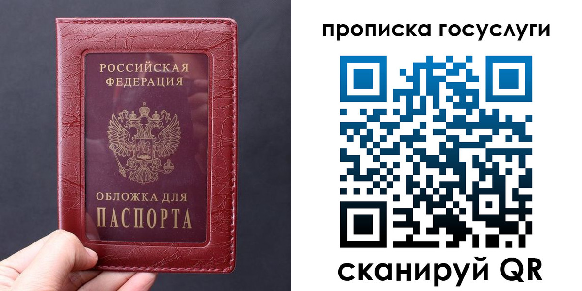 миграционный учет в Тюменской области