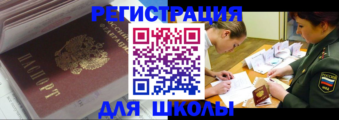 временная регистрация гарантия в Тюменской области