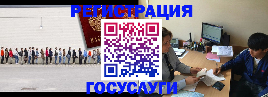 прописка для школы в Тюменской области