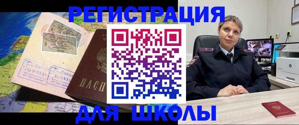 прописка от собственника в Тюменской области