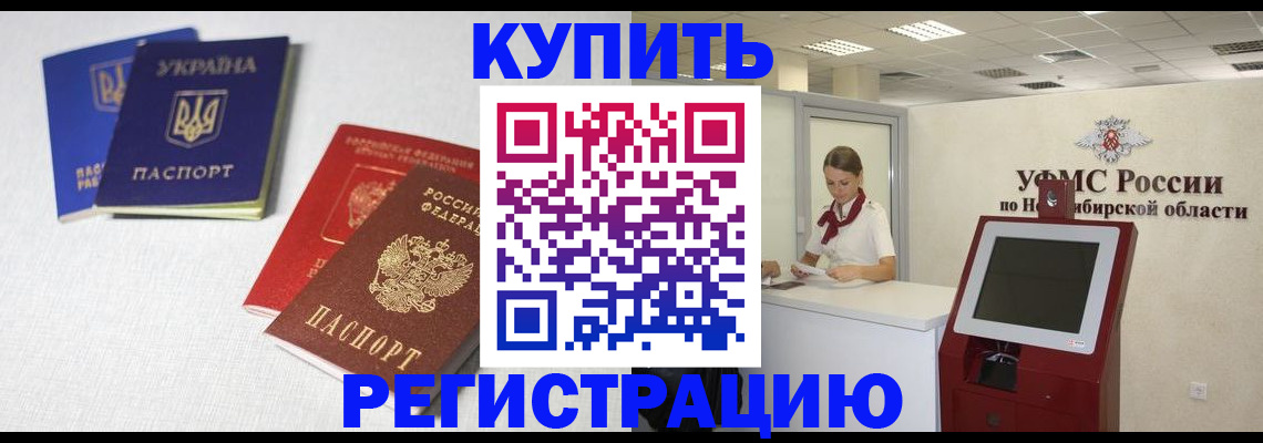 найти адрес прописки в Тюменской области